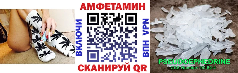 продажа наркотиков  Кимовск  Amphetamine VHQ 