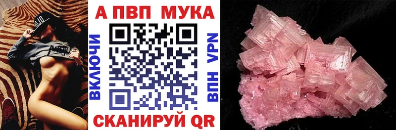 Alpha-PVP Crystall Кимовск