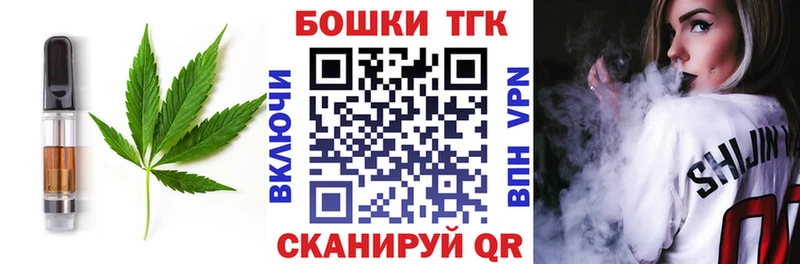 Canna-Cookies марихуана  Кимовск 