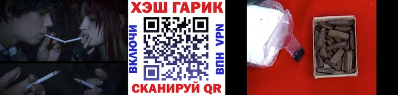 Гашиш Cannabis  Кимовск 