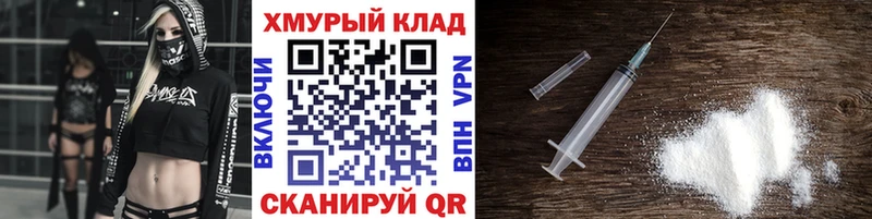 Героин белый дарнет шоп Кимовск