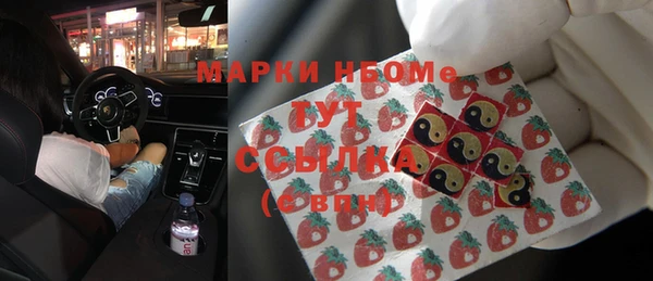 герыч Заволжск