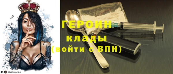 мефедрон VHQ Заволжье