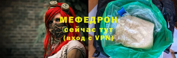 ALPHA PVP Заводоуковск