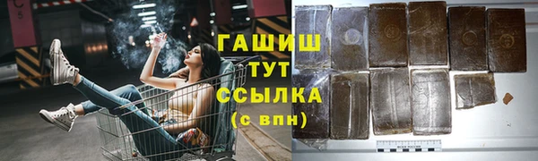 прущие грибы Покров