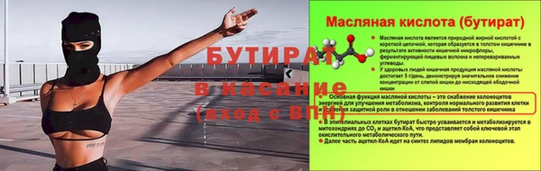 ALPHA PVP Заводоуковск