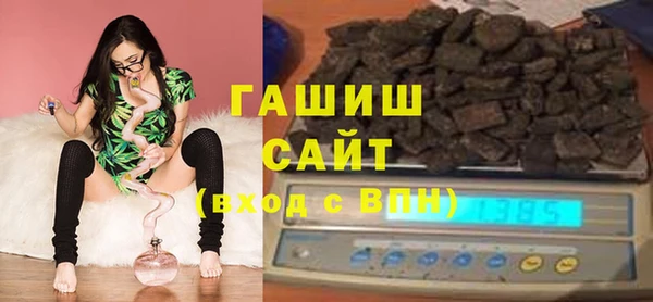 ALPHA PVP Заводоуковск