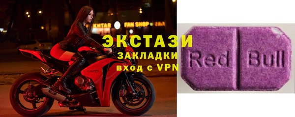 мефедрон VHQ Заволжье
