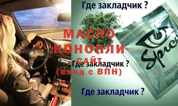 ALPHA PVP Заводоуковск