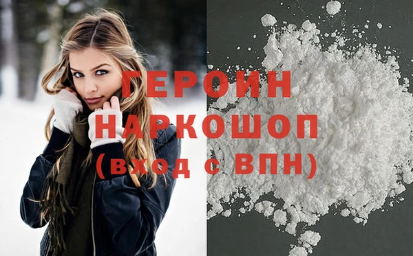 мефедрон VHQ Заволжье