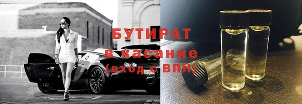 герыч Заволжск