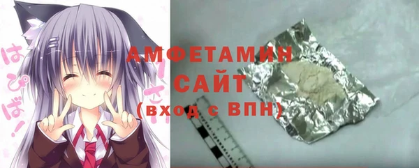 ALPHA PVP Заводоуковск