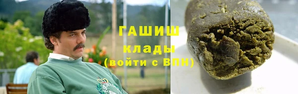 ALPHA PVP Заводоуковск