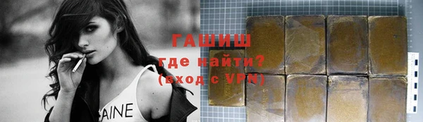ALPHA PVP Заводоуковск