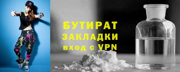 герыч Заволжск