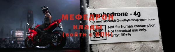 герыч Заволжск