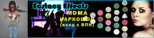 мефедрон VHQ Заволжье