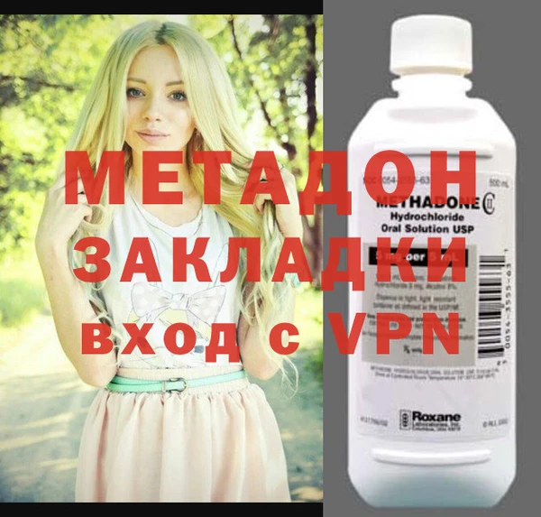 мефедрон VHQ Заволжье