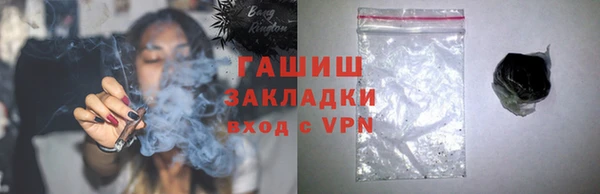 герыч Заволжск