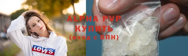 ALPHA PVP Заводоуковск