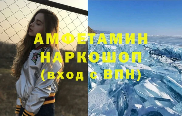 мефедрон VHQ Заволжье