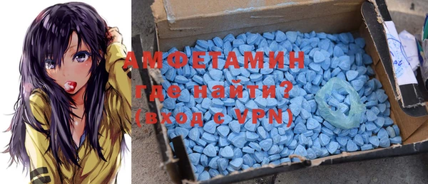 ALPHA PVP Заводоуковск