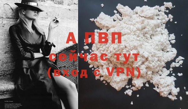 мефедрон VHQ Заволжье