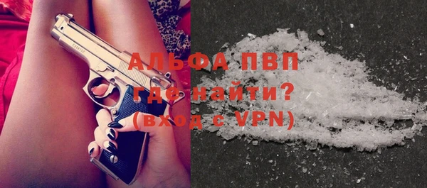 мефедрон VHQ Заволжье