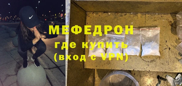ALPHA PVP Заводоуковск