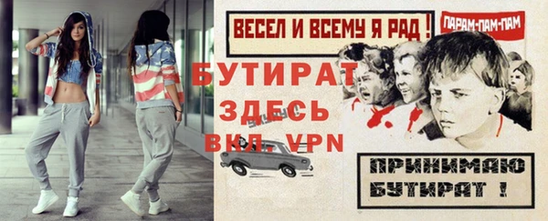 мефедрон VHQ Заволжье