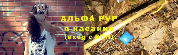 ALPHA PVP Заводоуковск