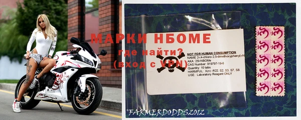 ALPHA PVP Заводоуковск