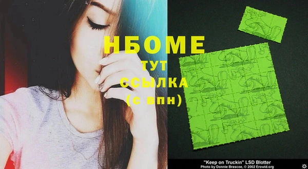 мефедрон VHQ Заволжье