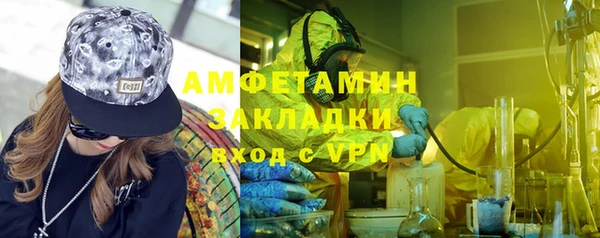 мефедрон VHQ Заволжье