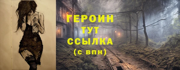 мефедрон VHQ Заволжье