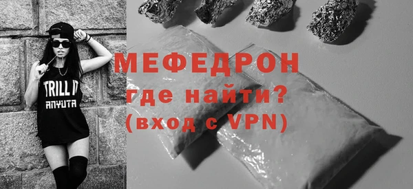 мефедрон VHQ Заволжье