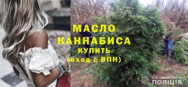 герыч Заволжск