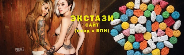 мефедрон VHQ Заволжье