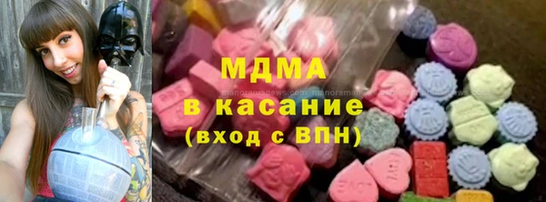 герыч Заволжск