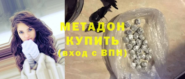 мефедрон VHQ Заволжье
