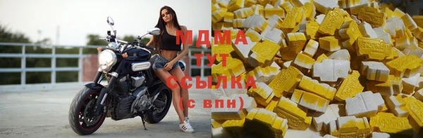 мефедрон VHQ Заволжье
