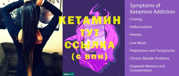 ALPHA PVP Заводоуковск