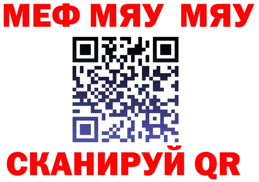 АМФ 98% ССЫЛКА площадка MEGA Кимовск