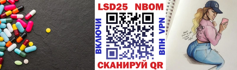 Лсд 25 экстази ecstasy  купить  цена  Кимовск 