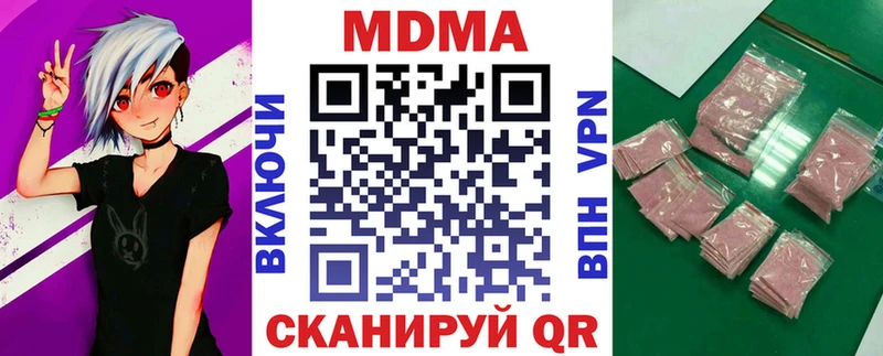 MDMA crystal Кимовск