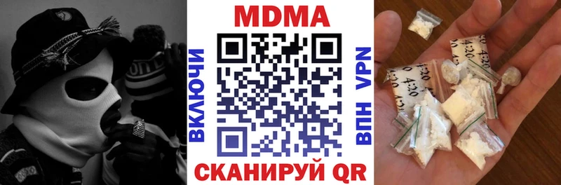 MDMA молли  как найти закладки  Кимовск 