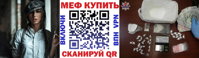 МЕФ мука Кимовск