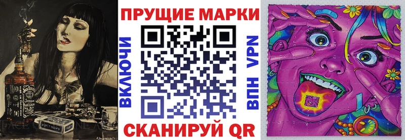 Марки NBOMe 1,5мг  Кимовск 