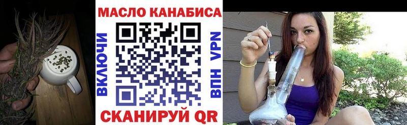 ТГК вейп  Кимовск 